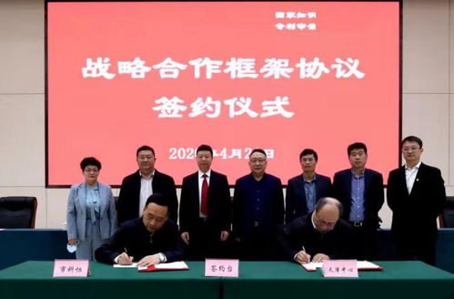 天津市啟動實施中國科協服務科技經濟融合發展行動，聚焦生物技術開發服務