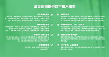 創新創業哪家強？這兩家3551企業生物技術開發服務領域斬獲殊榮